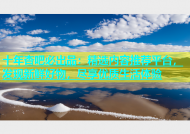 十年杏吧必出品：精选内容推荐平台，发现新鲜好物，尽享优质生活体验