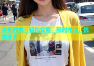 杏吧兑换：轻松交易，随时兑现，优惠多多