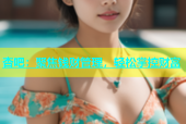 杏吧：聚焦钱财管理，轻松掌控财富