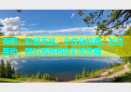 杏吧：影视天堂，个性化推荐，社区互动，随时随地畅享影视乐趣