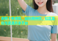 杏吧十年感恩，站长陪伴你，社区互动与资源共享平台