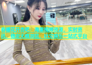 春暖花开杏吧：海量视频资源，实时资讯，稳定无痕浏览，社交娱乐一站式平台