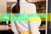 杏吧网：视频播放、网盘下载、广告屏蔽一站式解决方案