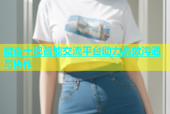 微杏十吧智能交流平台助力高效沟通与协作
