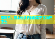 杏吧密：安全便捷的数据加密和保护平台
